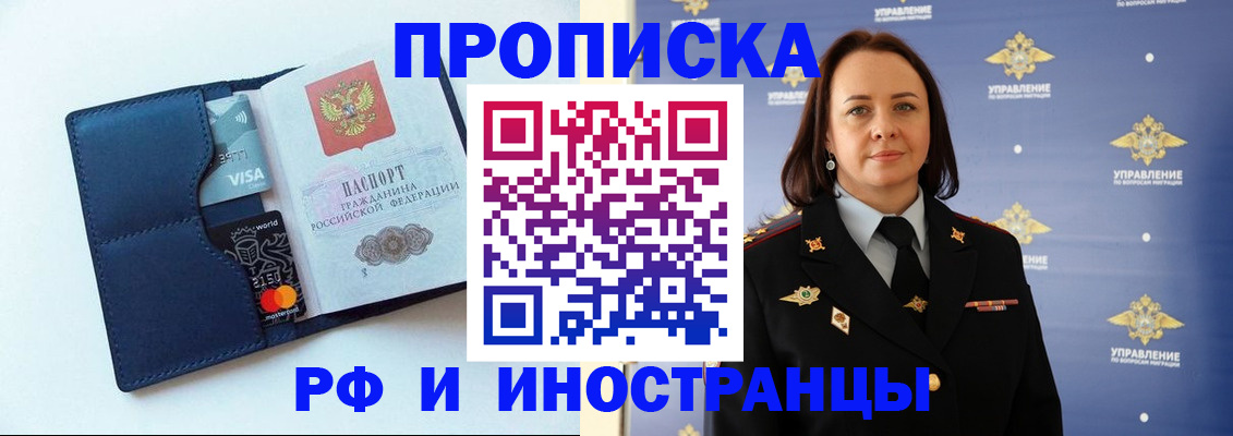 форма 3 в Кингисеппе